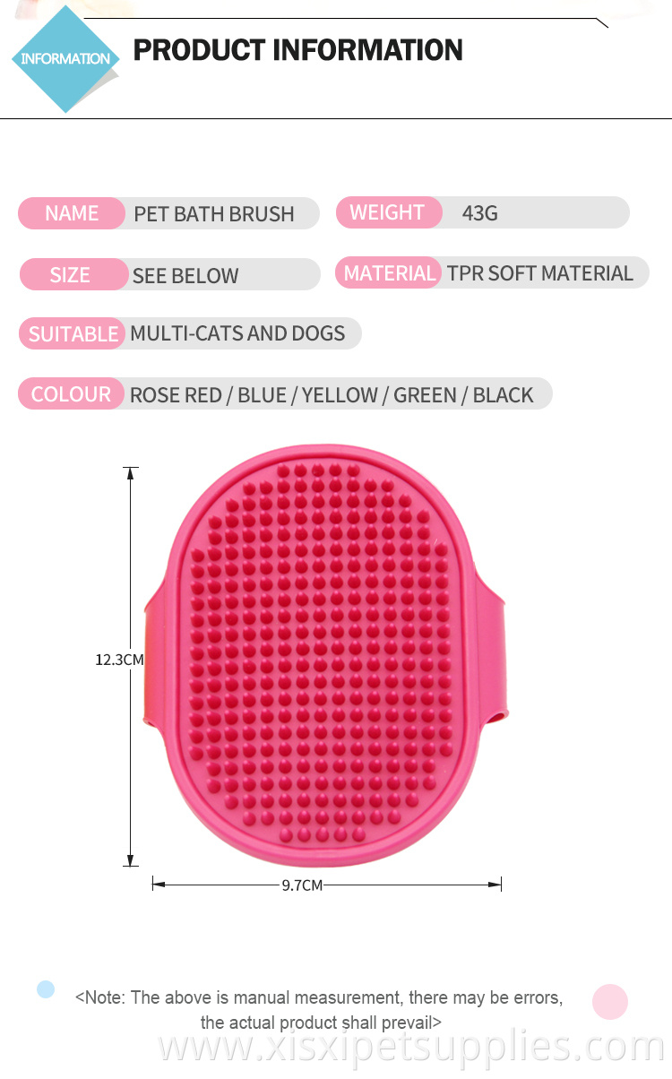 Factory Wholesale LOW MOQ Cheap Rubber Pet Cat Dog Grooming Massage Bath Brush